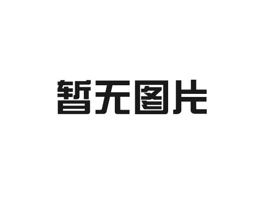 江蘇：開展新能源規(guī)模化制氫，一體推進(jìn)綠氫（氨等）制、輸、儲(chǔ)、用