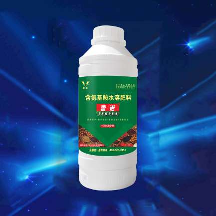 中草藥專(zhuān)用